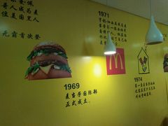 -麦当劳(季平店)