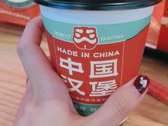 -塔斯汀中国汉堡(浦沿路店)