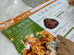 -味之绝美蛙鱼头火锅(龙潭店)