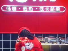 -拾烧车轮饼(世纪金源店)