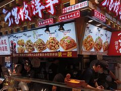 -周小亮丁家坡洋芋(全国总店)