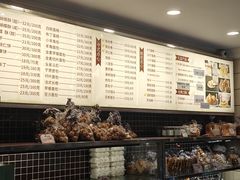 -国际饭店·帆声西饼屋(黄河路店)