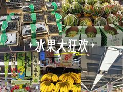 -华润万家(荔湾店)