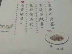-菩提树·素食餐厅(汇智国际商业中心店)
