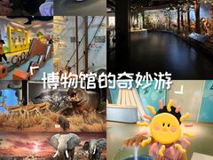 -扬州科技馆