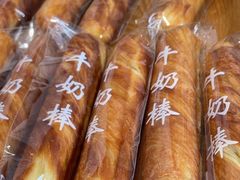 -爱维尔阳光蛋糕(新湖明珠城店)