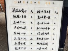 -66梧桐院·天平邻里汇(乌鲁木齐南路店)