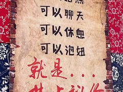 -黄三怪(无影山北路店)