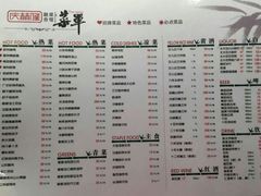 菜单-庆赫隆融合菜馆(群力店)
