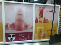 -果呀呀(国金街店)