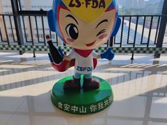 -厨邦酱油文化博览馆