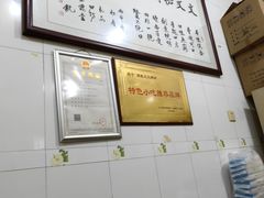 -文文烤肉(大皮院店)