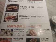 -阿杜打边炉(五江天街店)