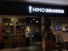 -海马体照相馆(佛山岭南站店)