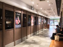 -伊势丹(现代城店)