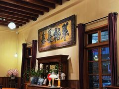 -南园民国茶楼餐厅·常州菜(北大街店)
