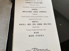 -王府半岛酒店·大堂茶座