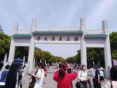 -武汉大学-樱园