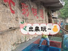 -十渡东湖港风景区