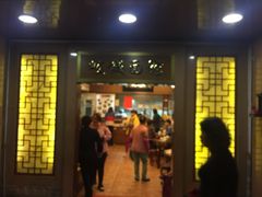 门面-岐城面馆(黄岐店)