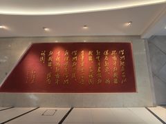 -三五九旅屯垦纪念馆