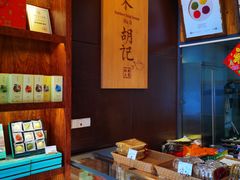 -南宋胡记(杭州体育场路店)