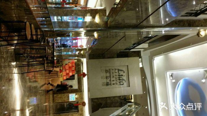 丽都熟食店android_upload_pic图片