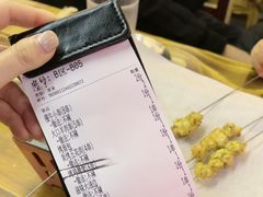 -金光华广场