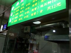 门面-小白房辣焙子(西落凤街店)