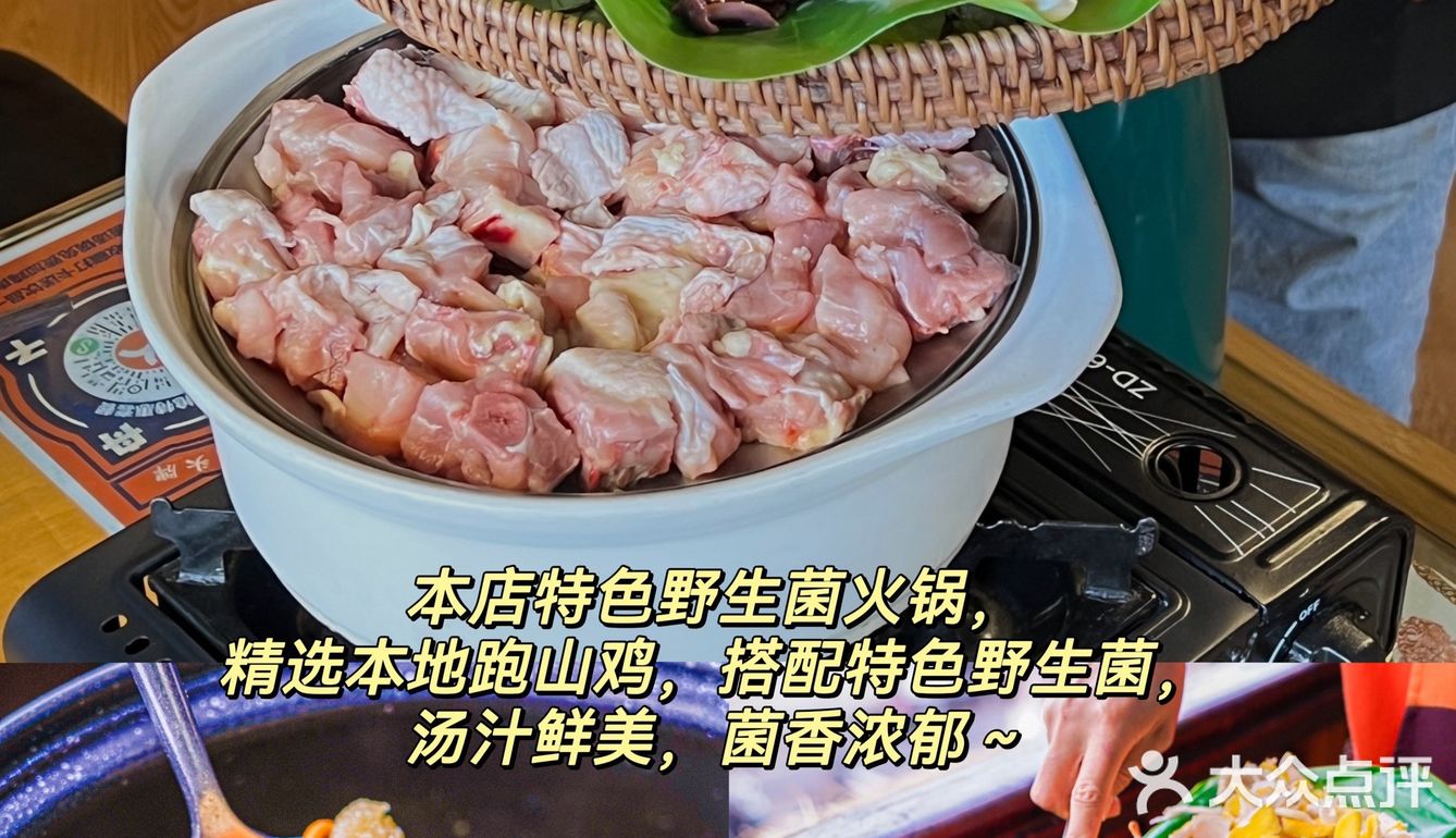 😋 作为大理的美食代表，胖子厨房是一处不可错过的打卡胜地。