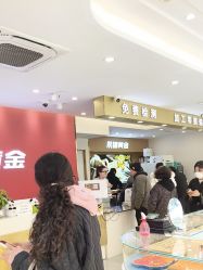 -永锦黄金加工·回收打金店(上海南翔店)