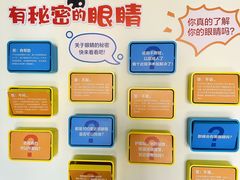 -昆明爱尔眼科医院