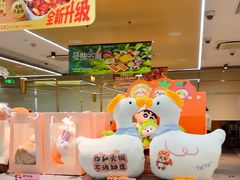 -海底捞火锅(亲贤北街店)