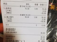 -茶话弄(咖啡·中贸广场店)