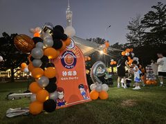 -二沙岛艺术公园