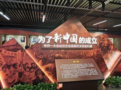 -中共一大纪念馆