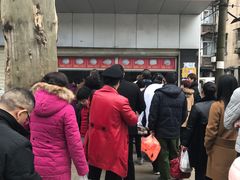 -袁大头包子(光华路店)