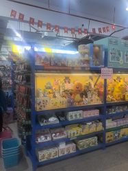 -逝水玩具折扣店