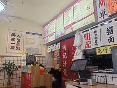 -明記茶餐廳(福田总店)