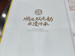 -民信老铺(人民路店)
