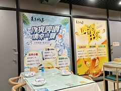 -听涛雅苑百味饺子老家菜馆