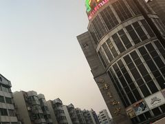 -步云天地鞋材精品环球国际商贸中心