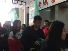 -老妈宫粽球