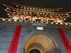 -东关历史文化旅游区-东门遗址