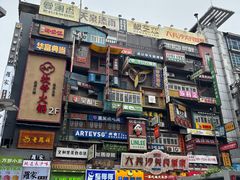 -黄兴南路步行商业街