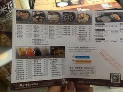 菜单-鲜芋仙(中山路店)
