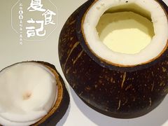 -志龙皇冠吃货椰子铺