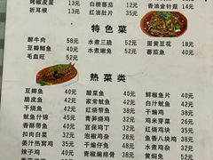 -无味饭店(九眼桥商业文化广场店)