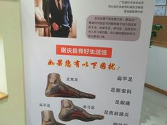 -深圳谢庆良中医诊所