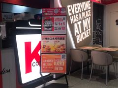 -肯德基(西稍门店)